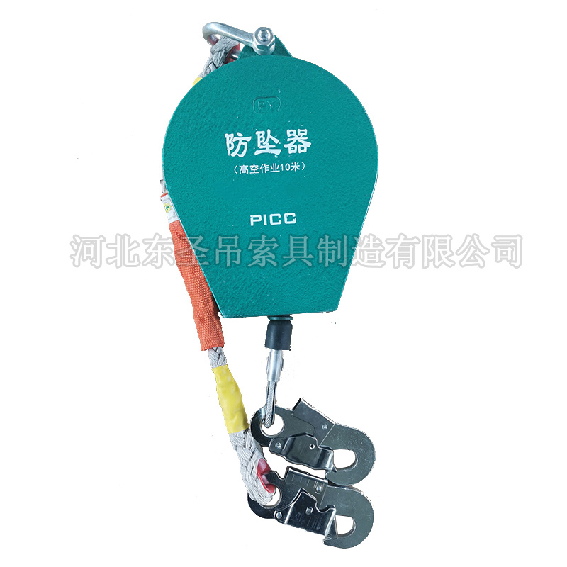 防坠器30米（水印）