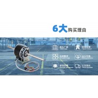 YSK110-60-4 风扇用电容运转异步电动机