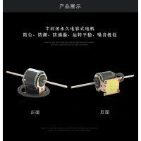 YSK110-45-4 风扇用电容运转异步电动机