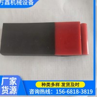 Y型皮带机导料槽200*15 皮带机挡尘边