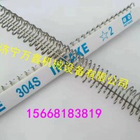 1号不锈钢狼牙扣  U1/U3/U5针式皮带扣
