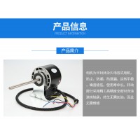 新晃YSK110-38-4 风扇用电容运转异步电动机