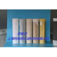 科格思铝厂专用除尘器滤袋布袋
