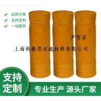 科格思冶金行业专用除尘器滤袋布袋