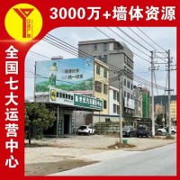 湖北墙体广告 灯具墙面写广告 事必躬亲 横行乡里