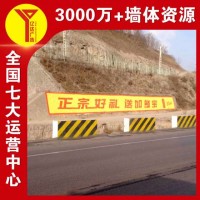英山县墙体广告 模块建房户外刷墙广告 爱岗敬业 拓客乡镇