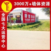 福建罗源高墙标语广告 循环传播 刷墙面广告 罗源墙体广告