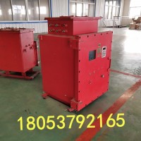 BPB-37/660矿用隔爆型低压交流变频器 山西阳泉变频器