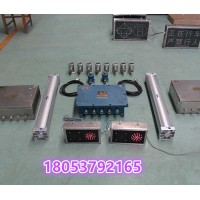 红外自动感应控制风门 ZMK127矿用风门控制装置