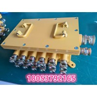 BHD-10/127-28G煤矿低压电缆接线盒供应陕西榆林