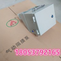 JXFS机械式风水联动喷雾降尘装置 细水喷雾结构说明