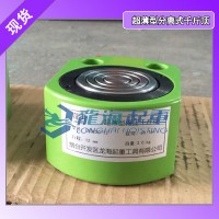 超薄型分离式千斤顶优势,隧道顶推用超薄型分离式千斤顶