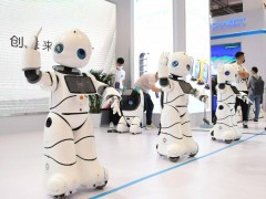 “抓机遇，促发展”2024亚洲国际人工智能展览会（智博会） 