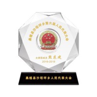 政府人大代表会议纪念品中国古文化礼品优秀人大换届桌牌定做