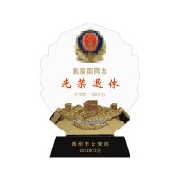 警察退休纪念品长城卫士荣休纪念牌从事司法工作30周年纪念品
