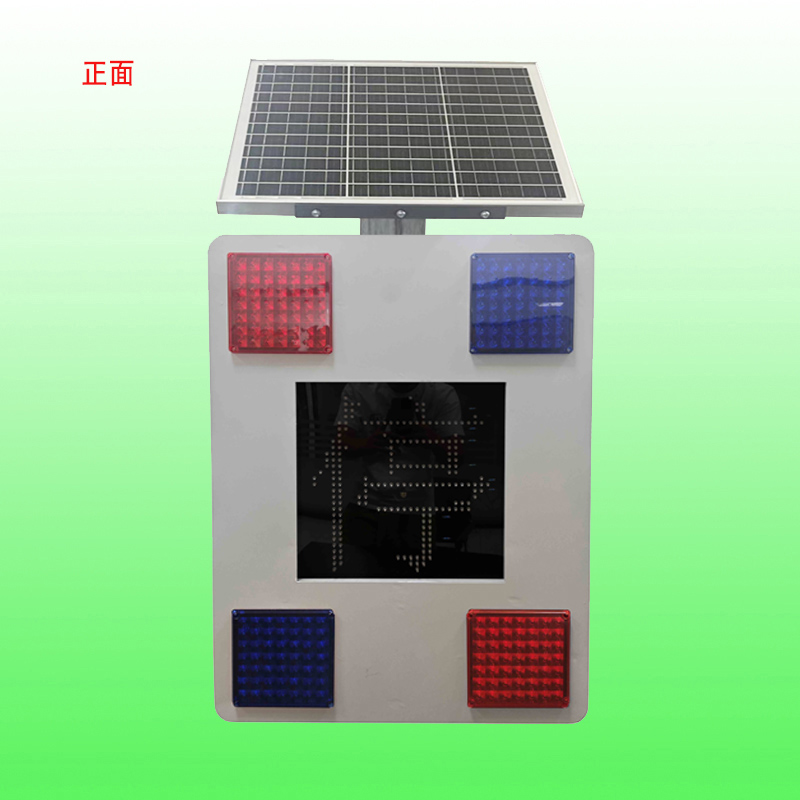 同步停字爆闪灯