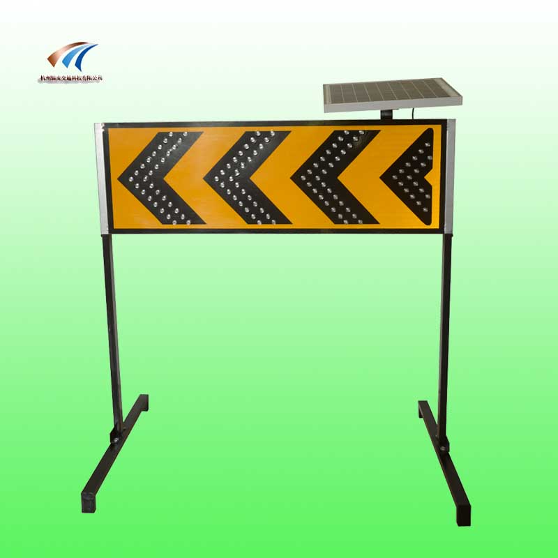 太阳能导向标志