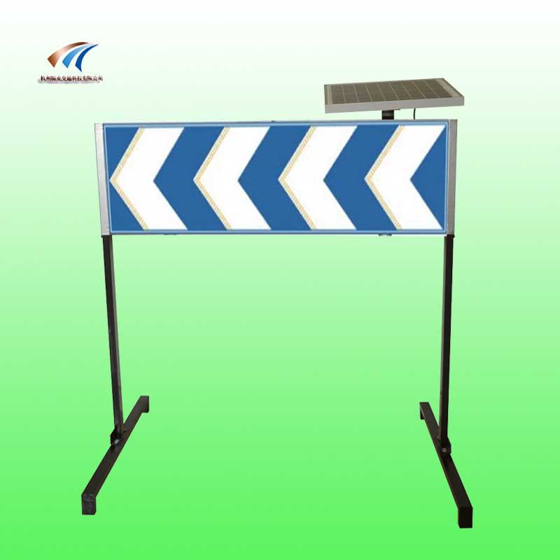 太阳能导向标志2