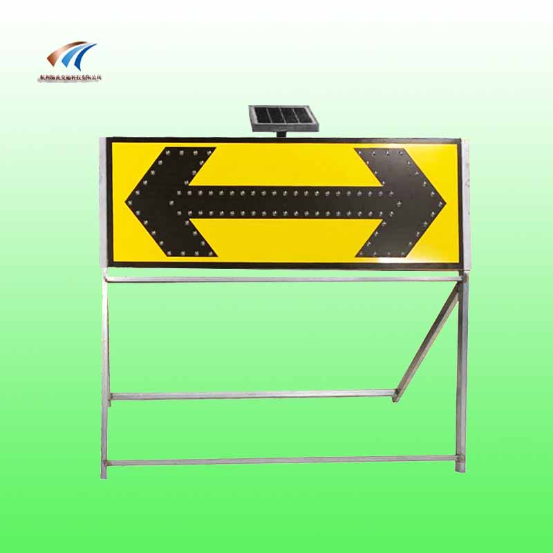 双向太阳能导向牌