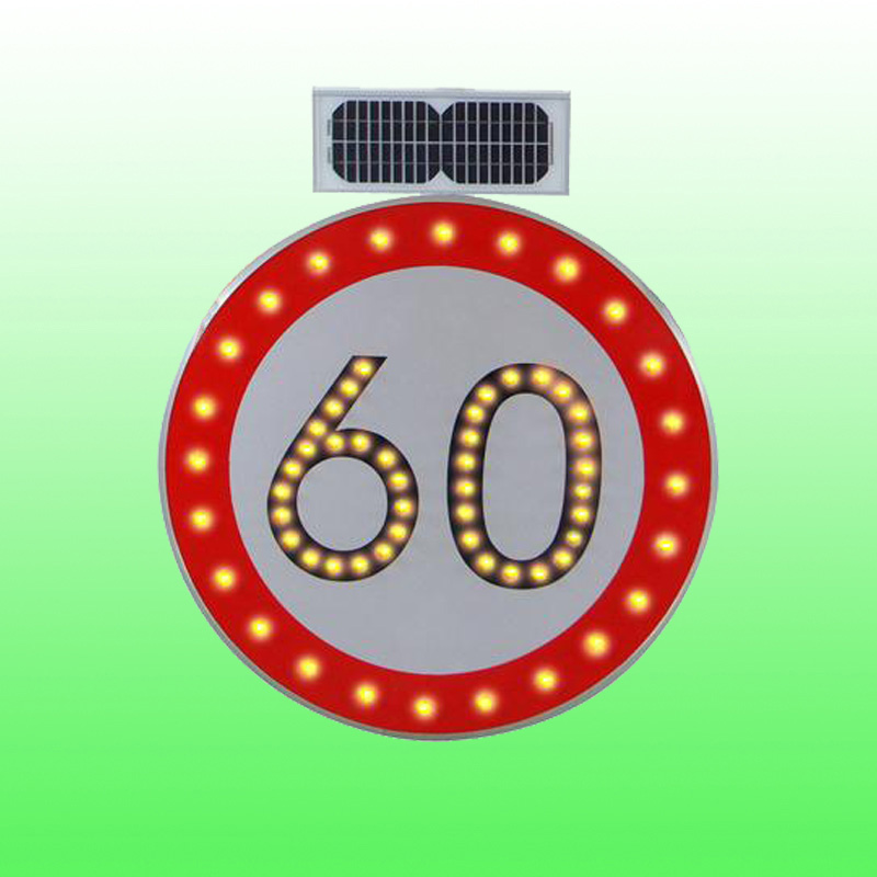 圆形发光限速标志