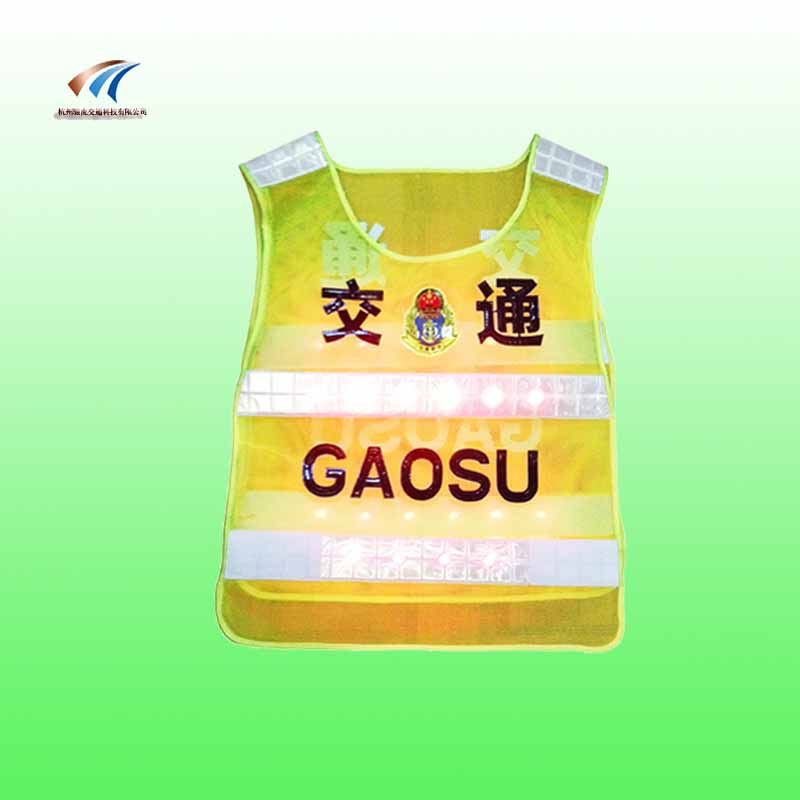 荧光绿led背心