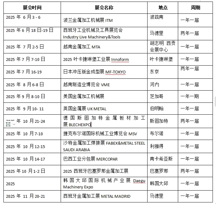 微信图片_20250414141520