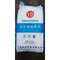深圳惠州供应跃达五水偏硅酸钠 粉状颗粒状洗涤剂表面处理剂等