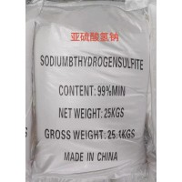 深圳惠州东莞直供亚硫酸氢钠 漂白剂电镀污水处理用还原剂