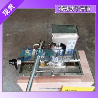 带滑台趾形千斤顶定制载荷,电厂用带滑台趾形千斤顶