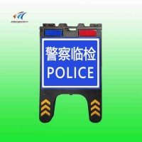 人字形折叠警戒排 便携式折叠标志警示牌