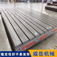 铸铁减速机综合性能测试台 T型槽底板减速箱钢架