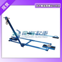 储能柜搬运工具20吨-80吨,储能柜搬运工具大吨位定制