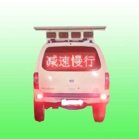 重庆仿真警车显示屏 太阳能仿真警车标志