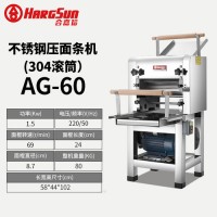 合嘉信压面机AG-60