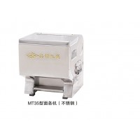 香河压面机MT35台式压面条机