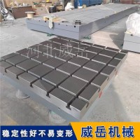 铸铁T型槽平台_多功能工装夹具适配_现有货质量保障