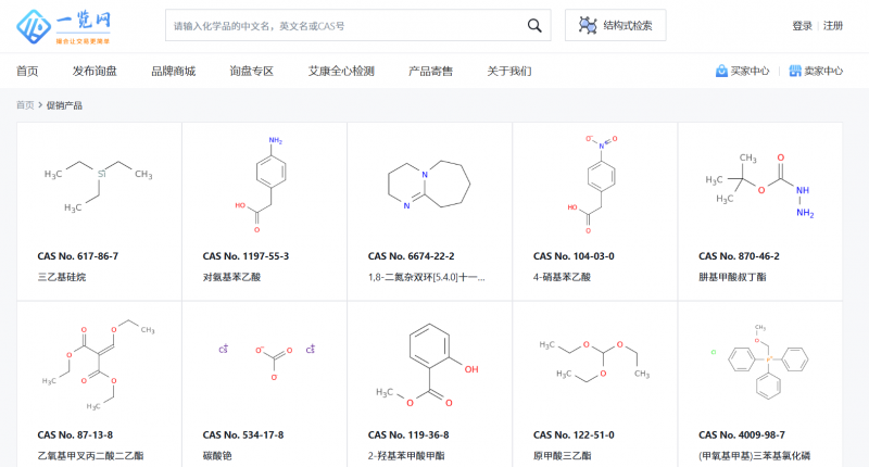 产品图