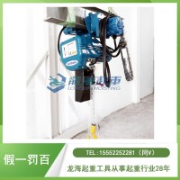 大型发动机吊装用KD-2M进口环链电动葫芦,低噪音
