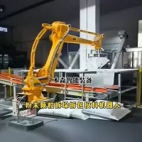 食品行业机械手拆垛破袋机器人 白砂糖拆包机