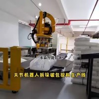 化工行业拆垛破袋投料机器人 聚丙烯破包机