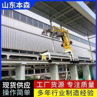 化肥全自动装车机  无人装车机器人
