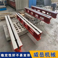 柔性生产线模块化地平铁 拼接式设计 支持灵活扩展