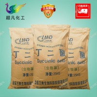 供应山东兰典食品级生物基丁二酸琥珀酸酸味剂缓冲剂