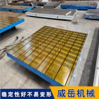 三坐标测量仪专用铸铁平台000级精度防震实验室基础平台