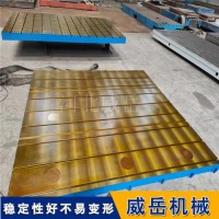 铸铁焊接平台电机生产线测试装配平台振动品质监管检测平台