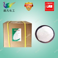 抗坏血酸钙食品级维生素C钙抗氧化剂切水果蔬菜护色延长保鲜