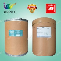 水溶性壳聚糖食品级甲壳素脱乙酰度95小分子抗菌保鲜食品添加剂