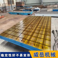 发动机试车台专用大型拼接试验台铁地板  抗冲击防共振设计