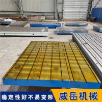 转向架测试专用重载试验台铁地板 抗循环负载不变形不开裂