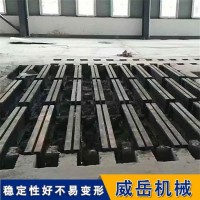 条形拼接式T型槽地轨 车间地基导轨 易扩展安装